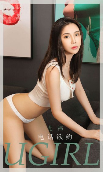 龙川亚美