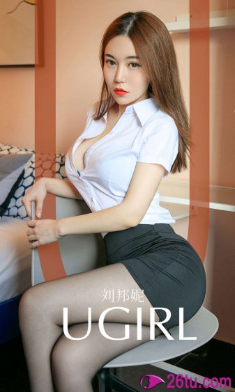 朋友的妻子2