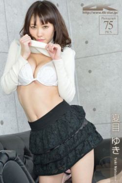 荡女翁公