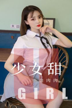 我妻子的新妈妈